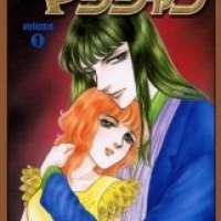  ����� Shin Magician <small>Story & Art</small> 